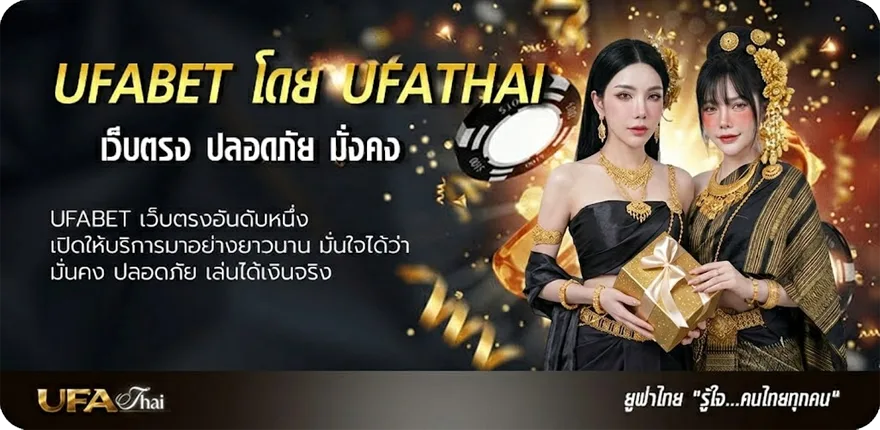 แบนเนอร์ ราคาบอ ยอดนิยม — แทงบอลออนไลน์ คาสิโน หวย มวย สล็อต ครบวงจร