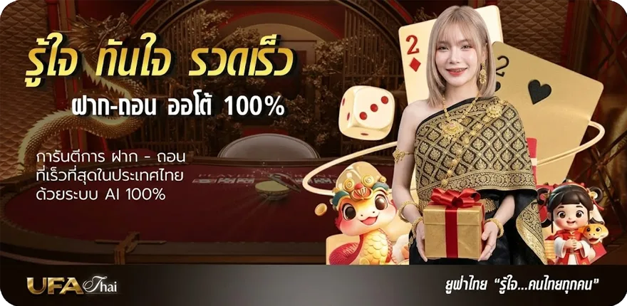 โปรโมชั่น ราคาบอ สมาชิกใหม่ — โปรโมชั่นสมาชิกใหม่