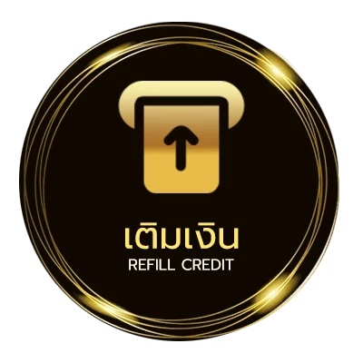 ฝากเงิน ราคาบอ ออโต้ 24 ชั่วโมง