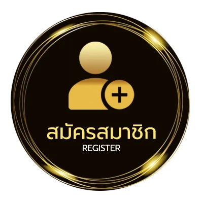 สมัครง่าย ราคาบอ ใน 1 นาที