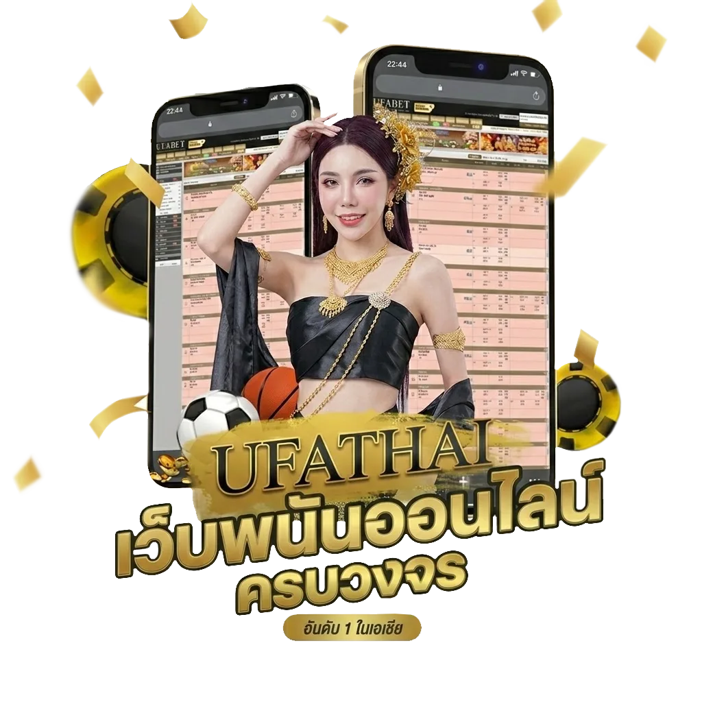 ราคาบอ Bonus Banner — สมาชิกใหม่